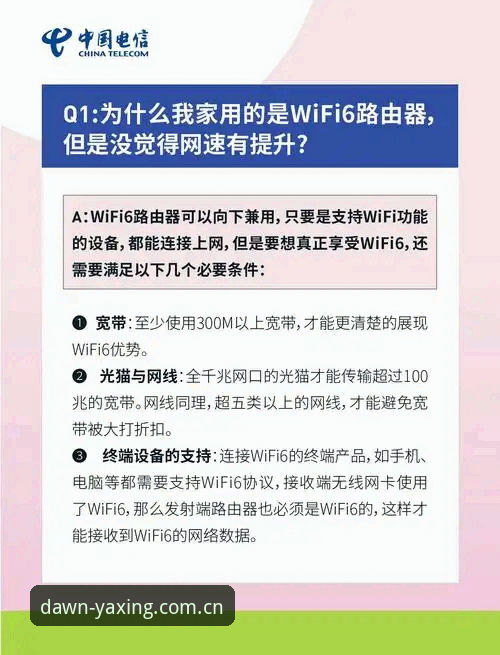 亚星CN推送延迟 亚星CN推送延迟问题最新进展:版本修复细节与账户安全建议全解析