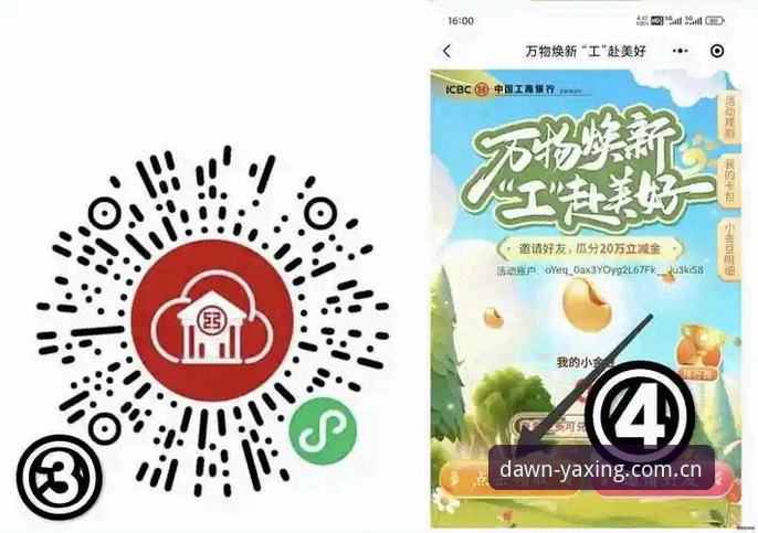 3个步骤搞定亚星CN下载：从注册到数据看板的完整体验
